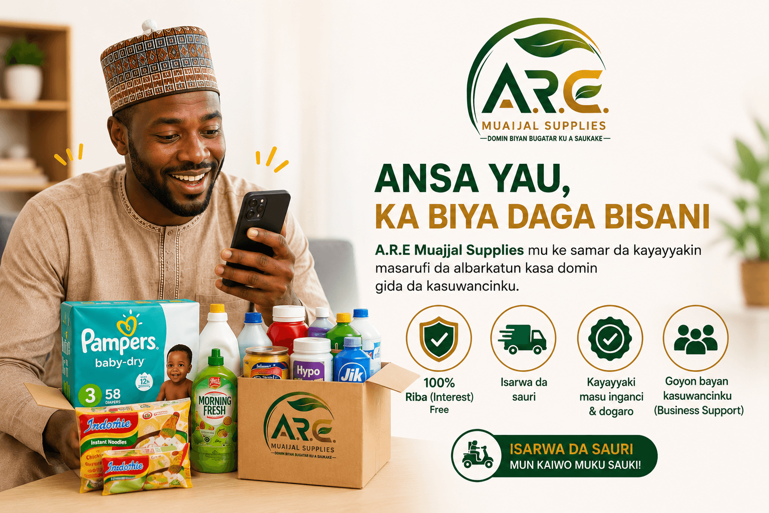 Goods delivered to the customer's door